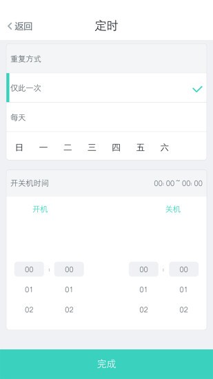 nilan奈蘭新風(fēng)app v2.0.2 安卓版 3