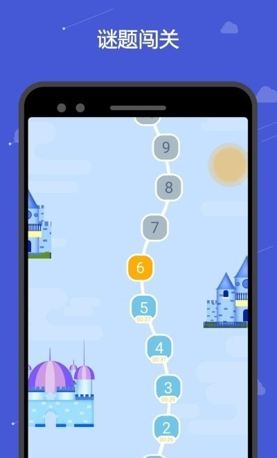 殺手?jǐn)?shù)獨(dú)手游 v1.3.6 安卓版 2