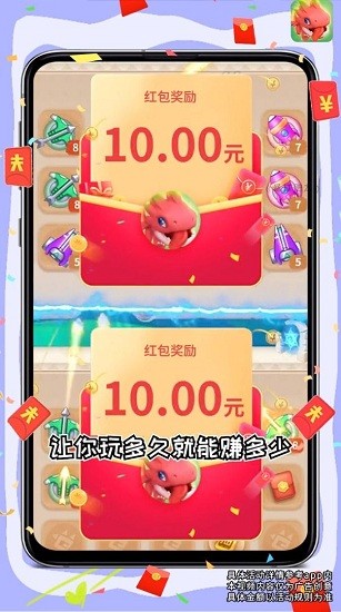暴打肥龍紅包版 v1.0.25 安卓版 2