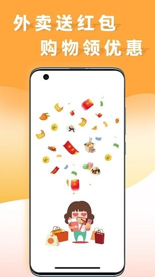 線報猿app v2.0.5 安卓版 2