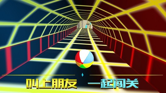 深淵時空球最新版 v2.0 安卓版 0