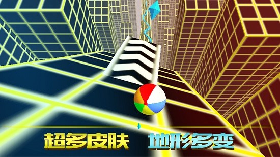 深淵時空球最新版 v2.0 安卓版 1