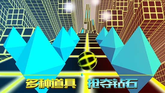 深淵時空球最新版 v2.0 安卓版 4