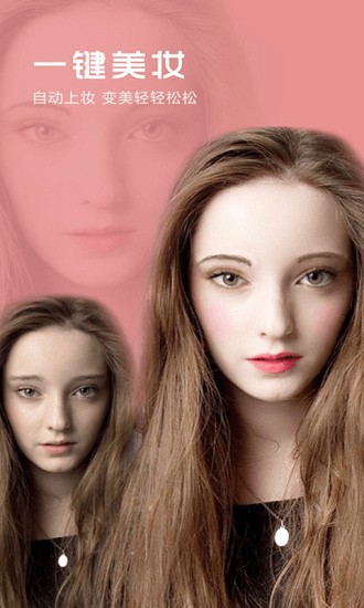 元氣P圖相機 v6 最新版 0