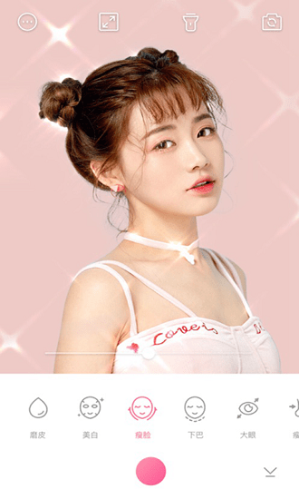 元氣P圖相機 v6 最新版 3