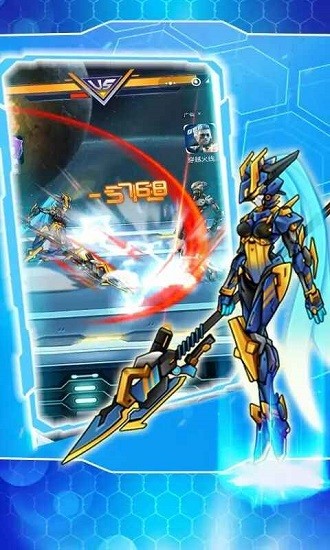 究極機甲戰(zhàn)神最新版本 v1.1 安卓版 1