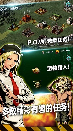 金屬彈頭攻擊(metal slug attack) v6.9.0 安卓版 0