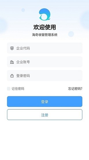 海奇會員管理系統(tǒng) 海奇會員管理軟件下載