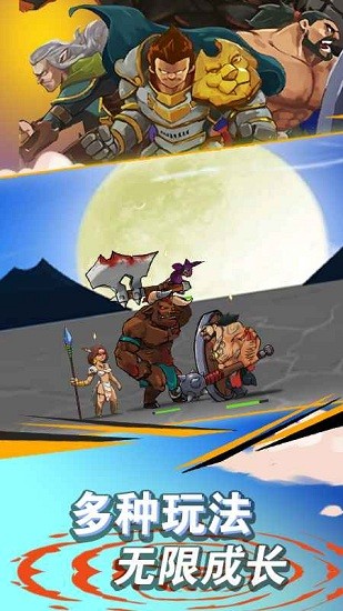 塔防闖關(guān)模擬器 v1.0.0 安卓版 3