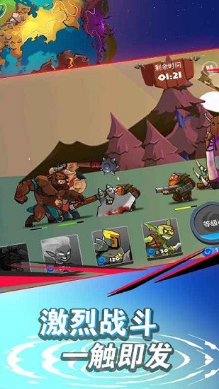 塔防闖關(guān)模擬器手游