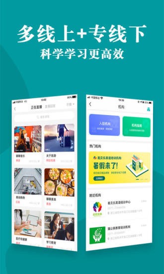 外教超市tmore v2.5.2 安卓版 0