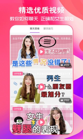 貓狗戀愛官方版 v1.6.6 安卓版 2