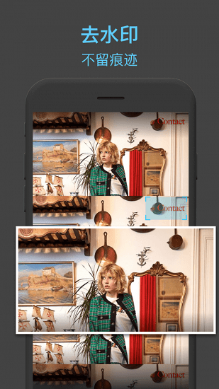 toonme圖片編輯 v2.0 安卓版 3