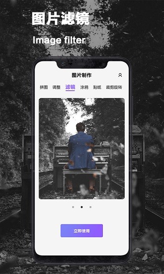vsco照片編輯 v1.0 安卓版 2