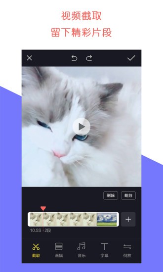 牛播app v1.1.2 安卓版 3