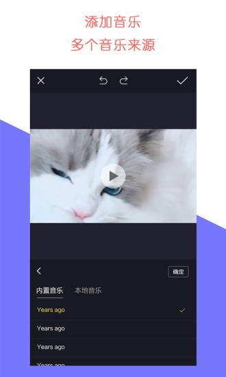 牛播app v1.1.2 安卓版 0