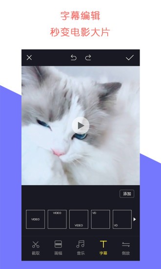 牛播app v1.1.2 安卓版 1