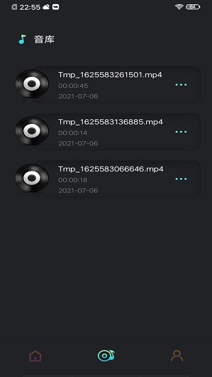 音頻提取工具 音頻提取工具