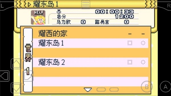 超級馬力歐世界手游 v1.6.2 安卓版 0