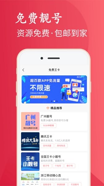 炫咖靚號(hào) v7.0.1 安卓版 2