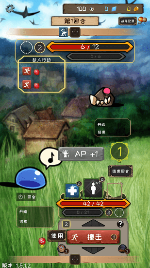 最強(qiáng)地牢游戲中文版 v1.5.2.1 安卓版 3
