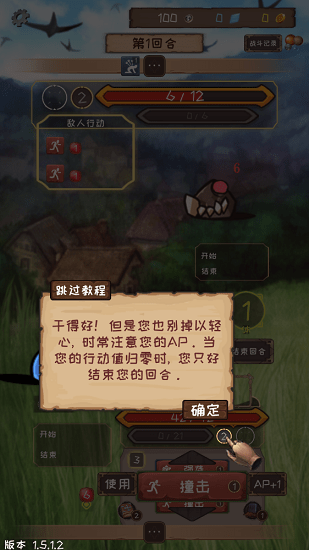 最強(qiáng)地牢 最強(qiáng)地牢下載