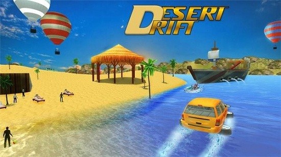 普拉多漂流冒險Dubai jeep Drift Desert Race v1.14 安卓版 0