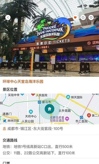 棲牛民宿app v4.0.2 安卓版 1