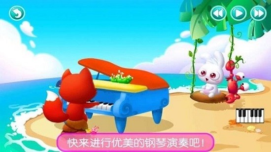 真實(shí)鋼琴模擬彈奏最新版 v1.6 安卓版 0