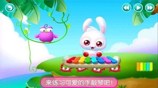 真實(shí)鋼琴模擬彈奏最新版 v1.6 安卓版 2