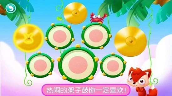 真實(shí)鋼琴模擬彈奏最新版 v1.6 安卓版 3