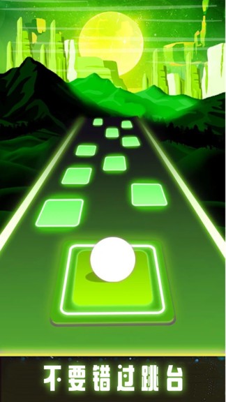魔法瓷磚節(jié)奏跳球游戲 v1.5 安卓版 1