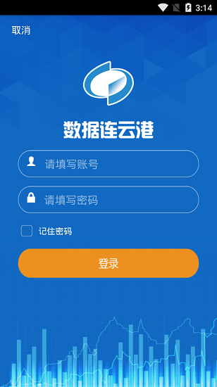 數(shù)據(jù)連云港 數(shù)據(jù)連云港下載