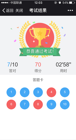 天河智慧黨建平臺(tái) v3.5.2 安卓版 1