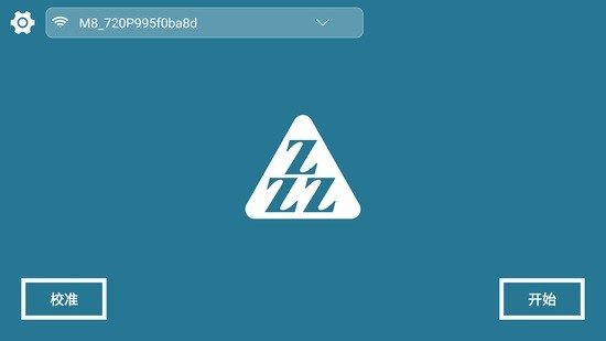 zltoys無(wú)人機(jī)app v1.1.62 安卓版 2