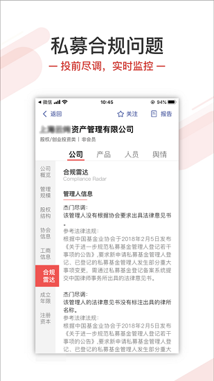 杰門匯官方版 v1.2.39 最新版 2