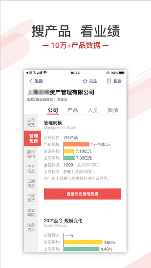 杰門匯官方版 v1.2.39 最新版 0