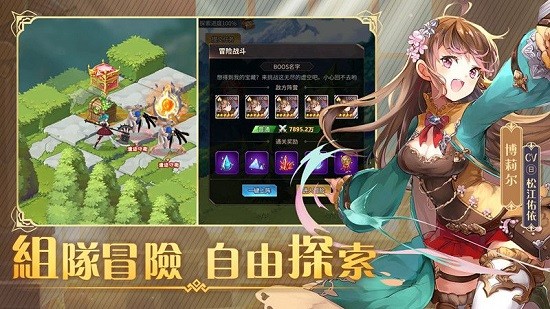 神界大陸對決官方版 v1.0.0 安卓版 0