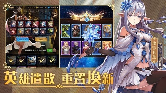 神界大陸對決官方版 v1.0.0 安卓版 3