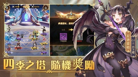 神界大陸對決官方版 v1.0.0 安卓版 2