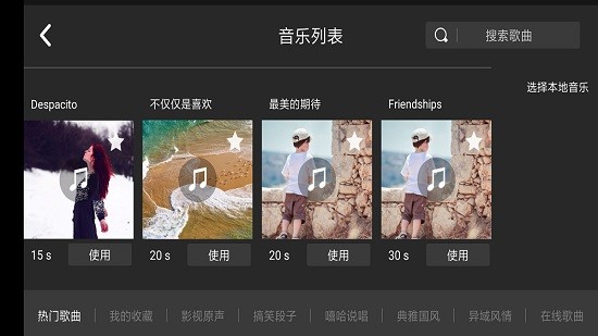 hfun pro無(wú)人機(jī)最新版本app v1.1.2 安卓版 2