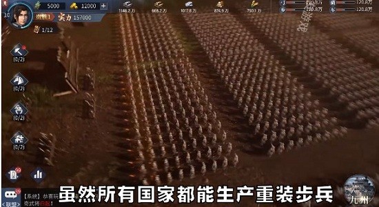 戰(zhàn)國群英戰(zhàn) 戰(zhàn)國群英戰(zhàn)手游