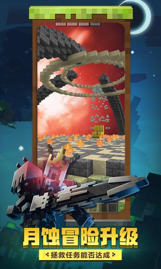 fishboat我的世界(Boat-澪) v0.2.4 安卓版 3