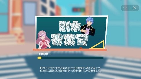 剧本我来写手游下载 剧本我来写游戏下载