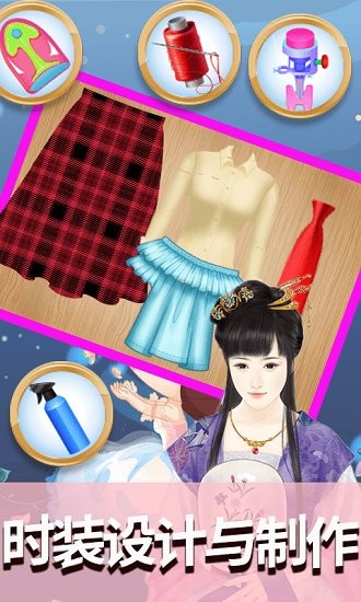 高校女神時(shí)裝店手游 v1.3 安卓版 0