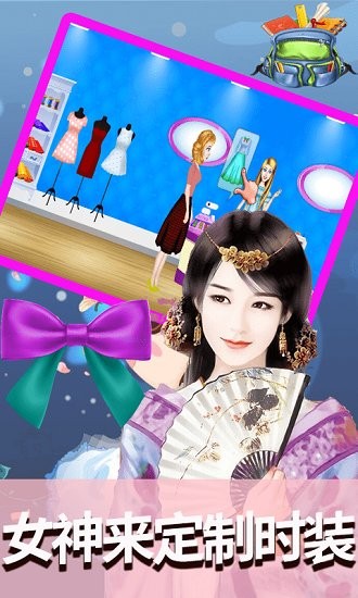 高校女神時(shí)裝店手游 v1.3 安卓版 1