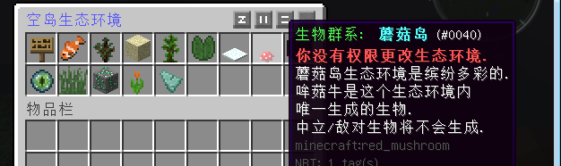 我的世界skyblock 我的世界skyblock空島生存