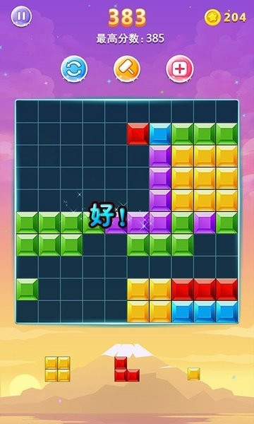 拖方塊益智游戲 v1.00 安卓版 3