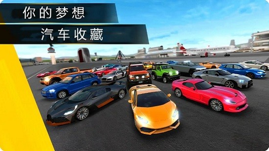 我為跑車狂最新版 v1.0 安卓版 0