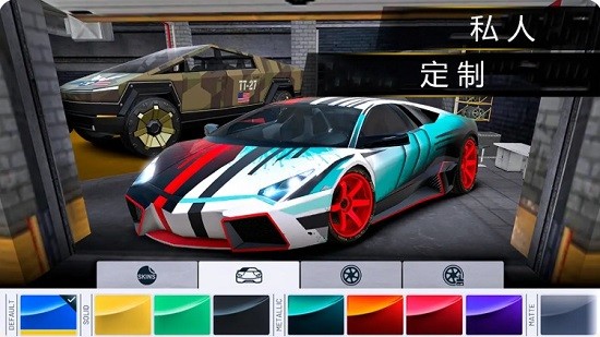 我為跑車狂最新版 v1.0 安卓版 1
